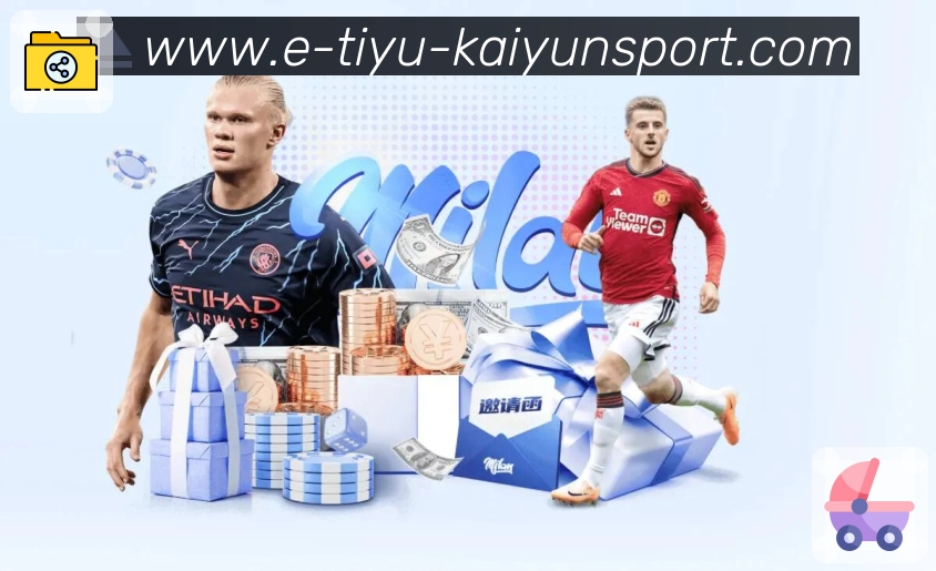 体育平台欢迎图